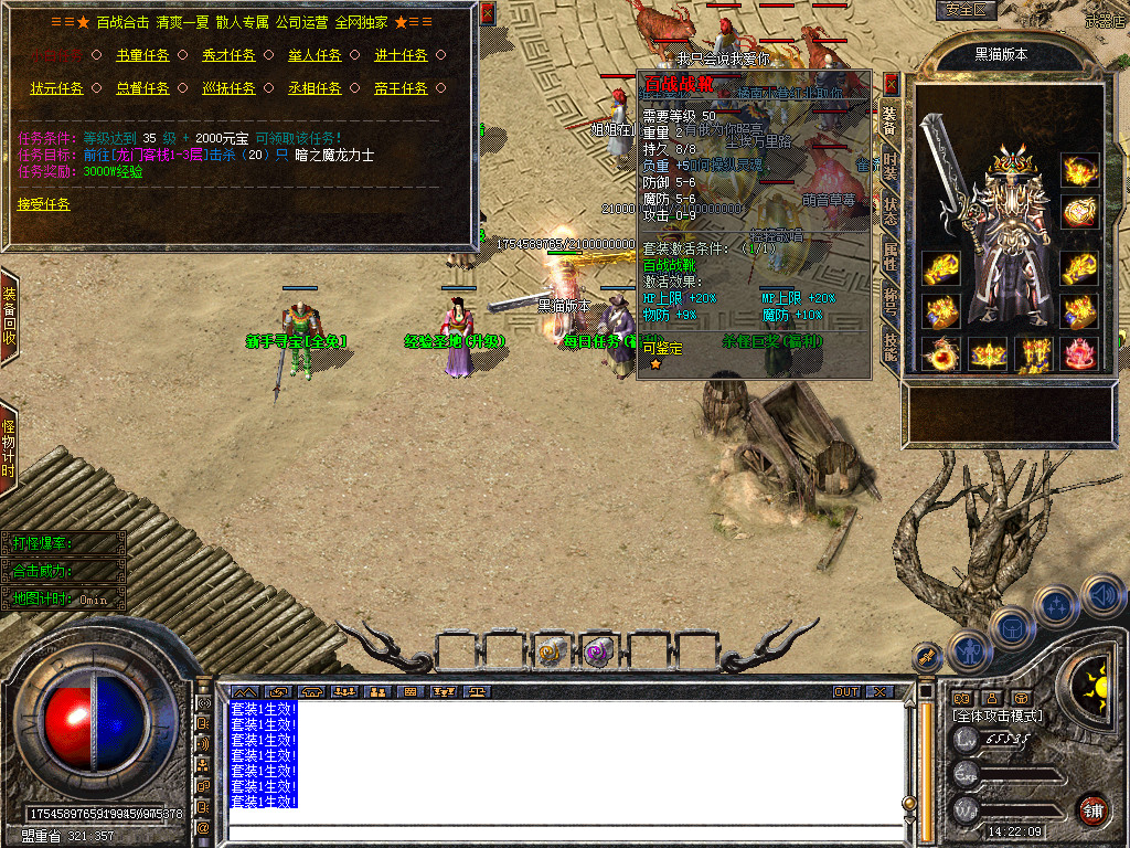 Snapshot_0020.bmp