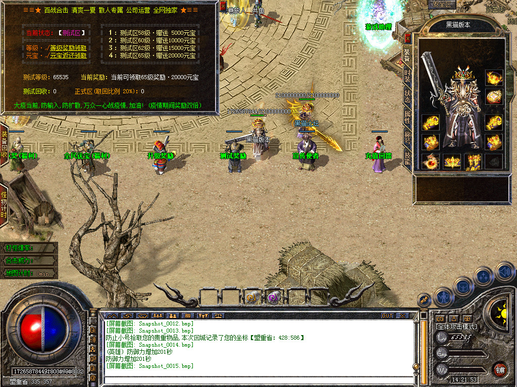 Snapshot_0016.bmp