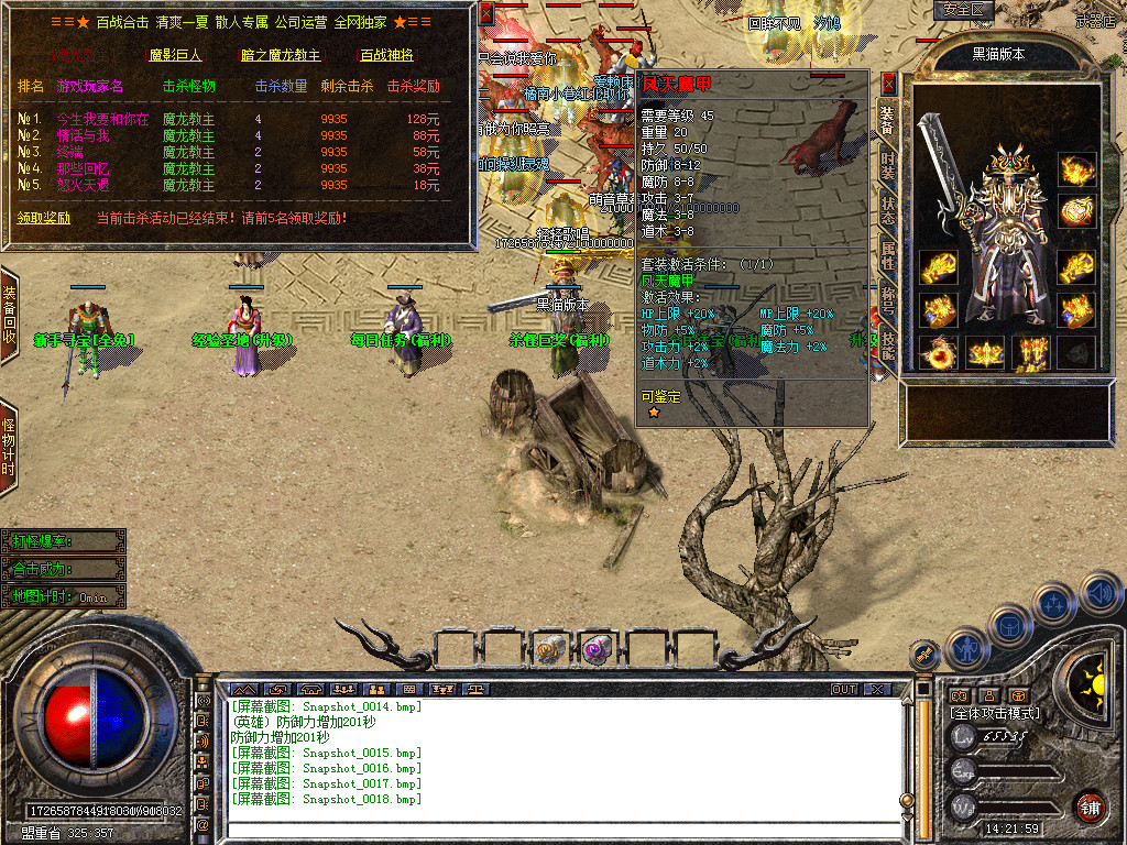 Snapshot_0019.bmp
