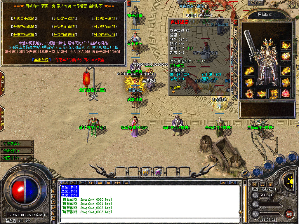 Snapshot_0024.bmp
