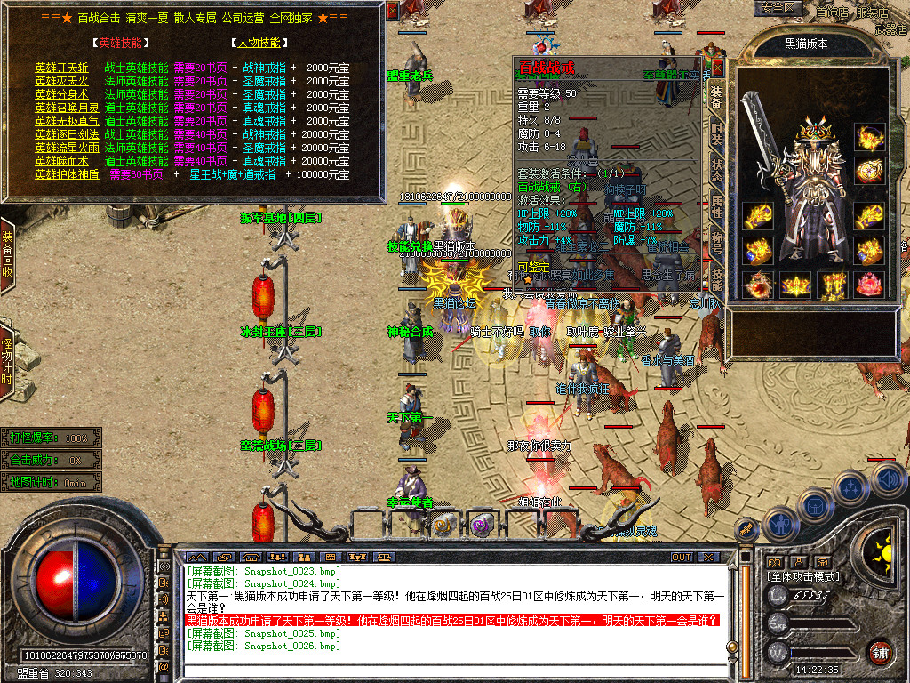 Snapshot_0027.bmp