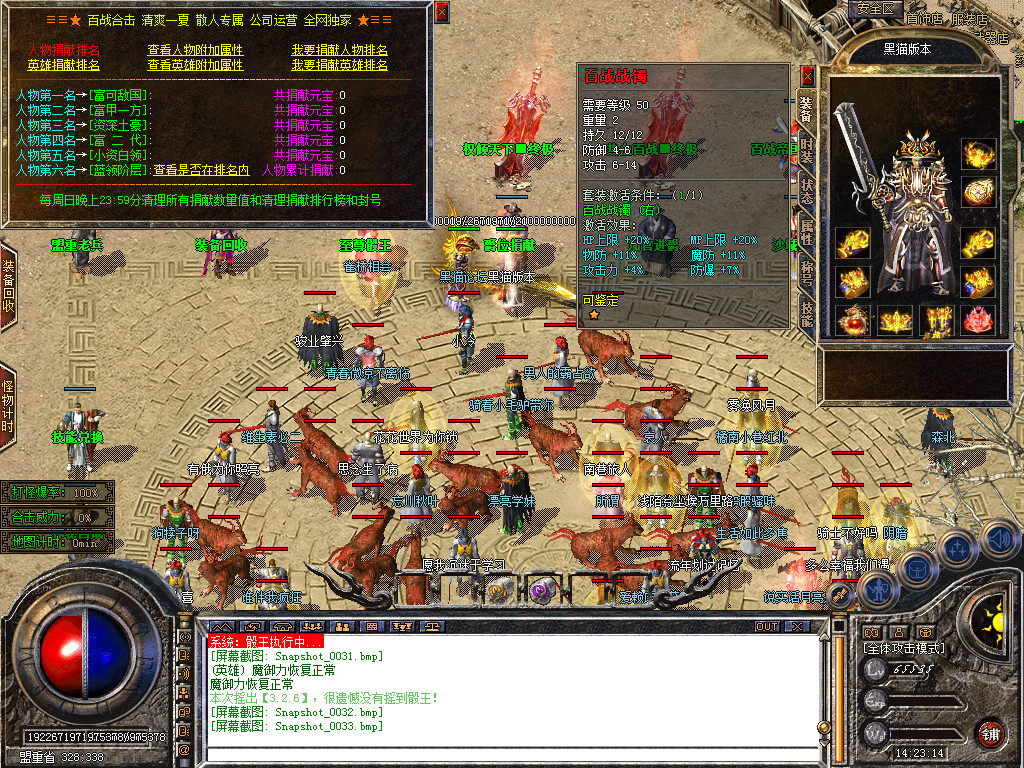 Snapshot_0034.bmp