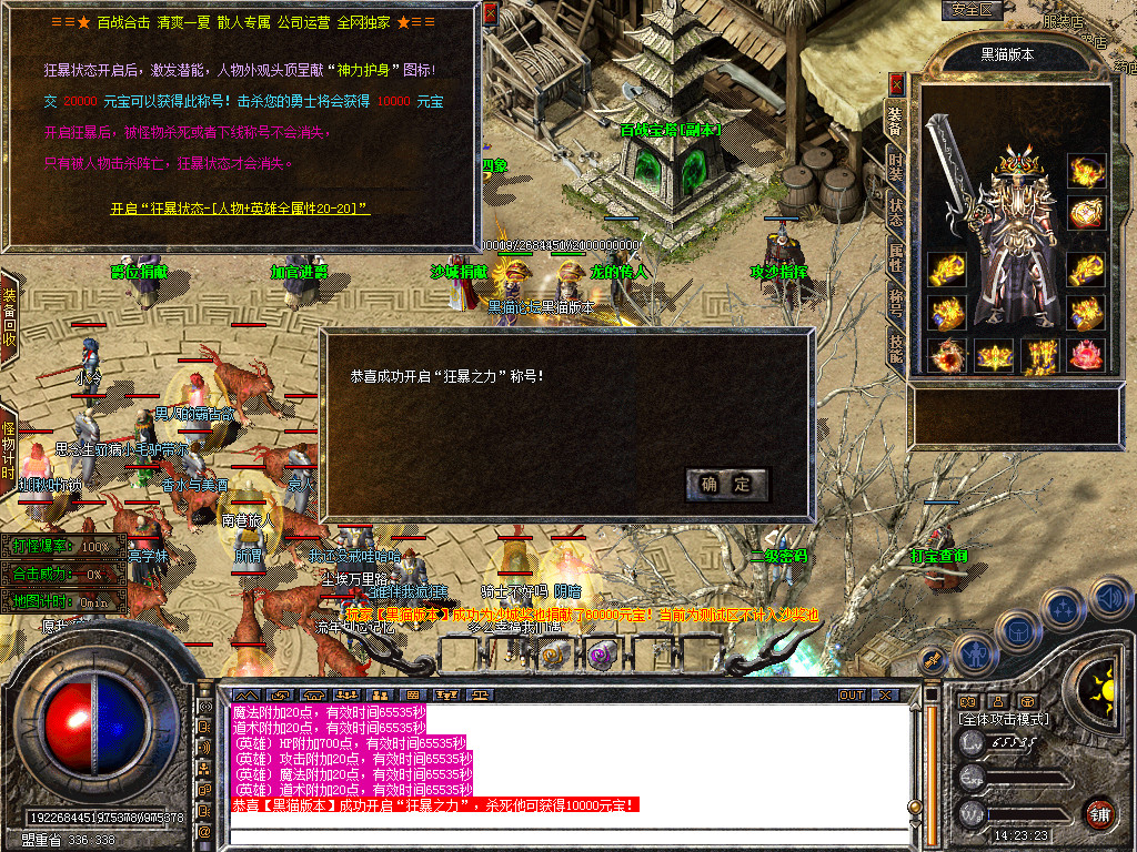 Snapshot_0037.bmp