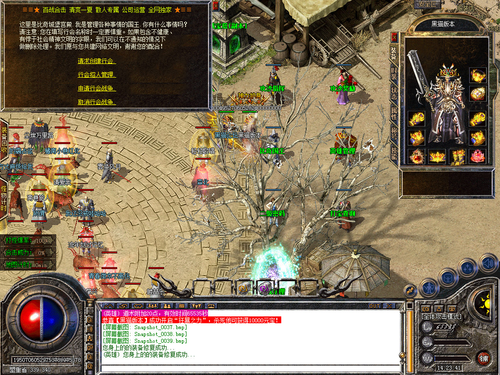 Snapshot_0040.bmp