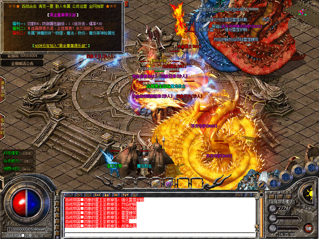 Snapshot_0053.bmp