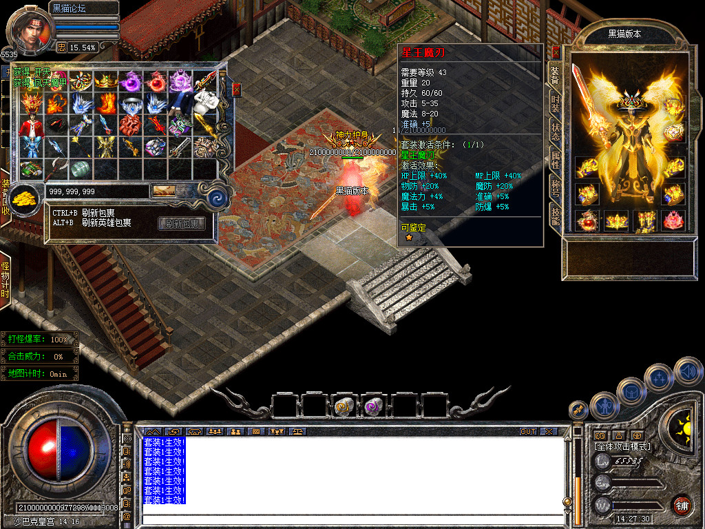 Snapshot_0059.bmp
