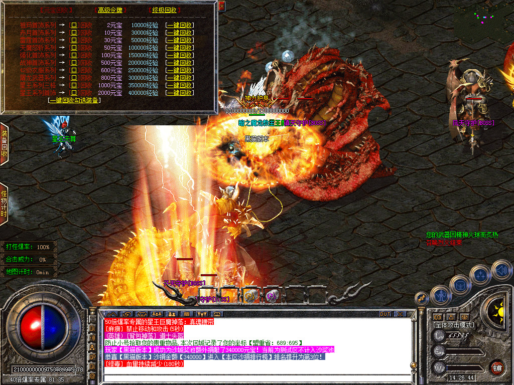 Snapshot_0055.bmp