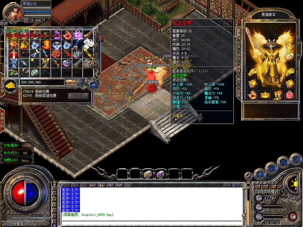 Snapshot_0060.bmp