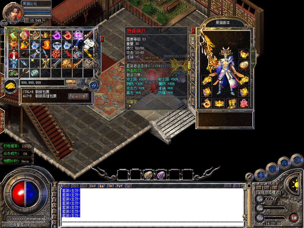 Snapshot_0062.bmp