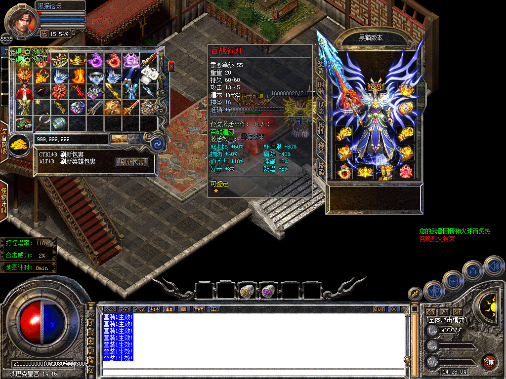 Snapshot_0071.bmp