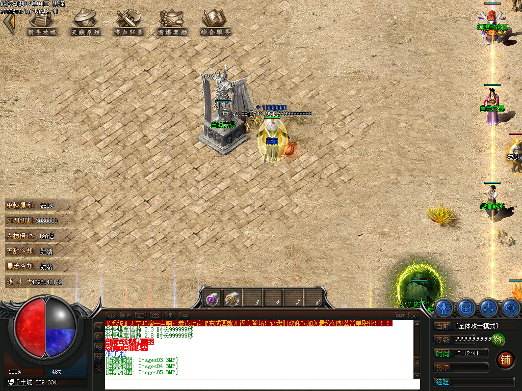 Images06.BMP