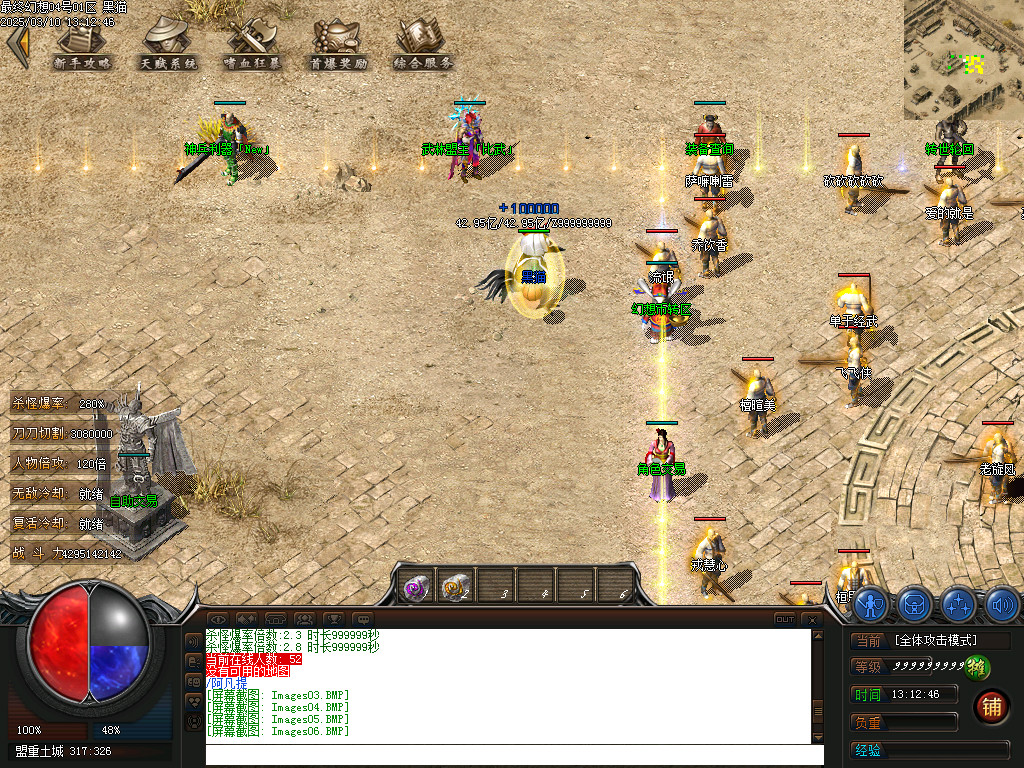 Images07.BMP