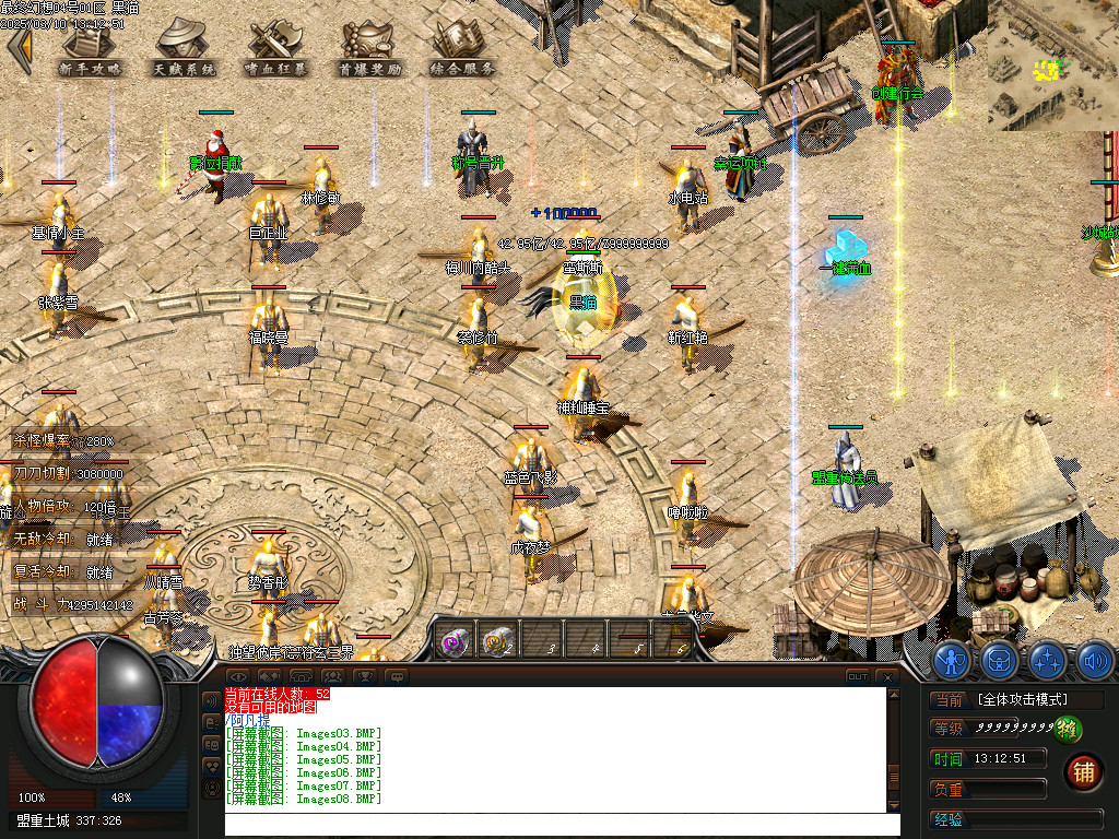 Images09.BMP