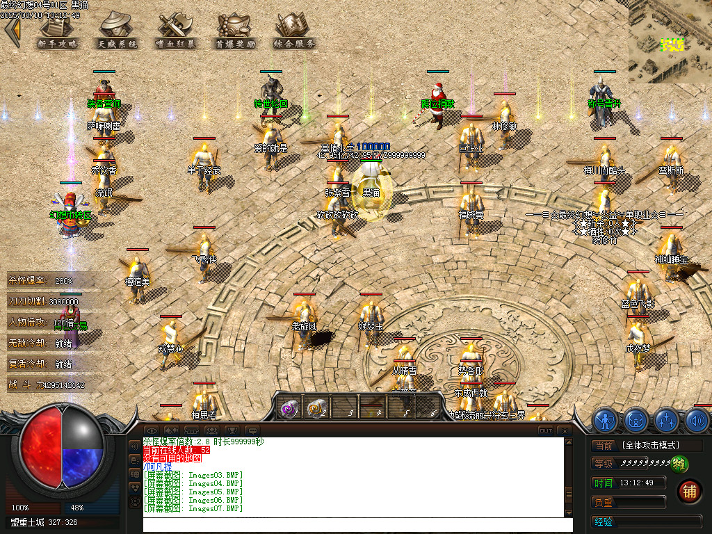 Images08.BMP