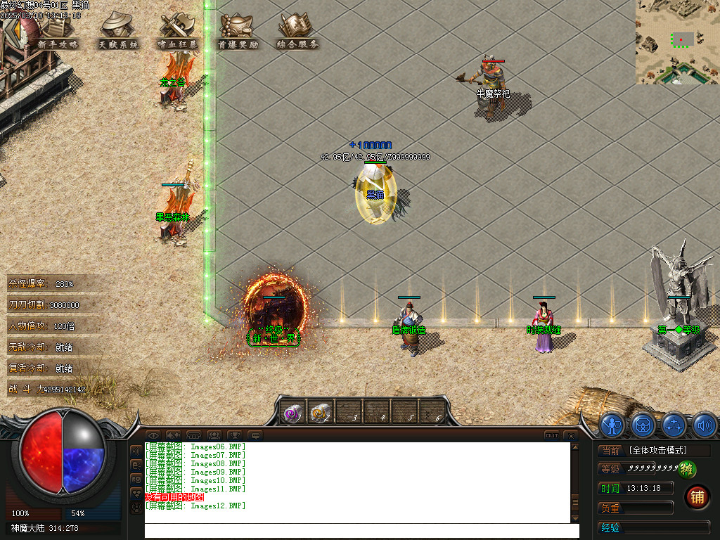 Images13.BMP
