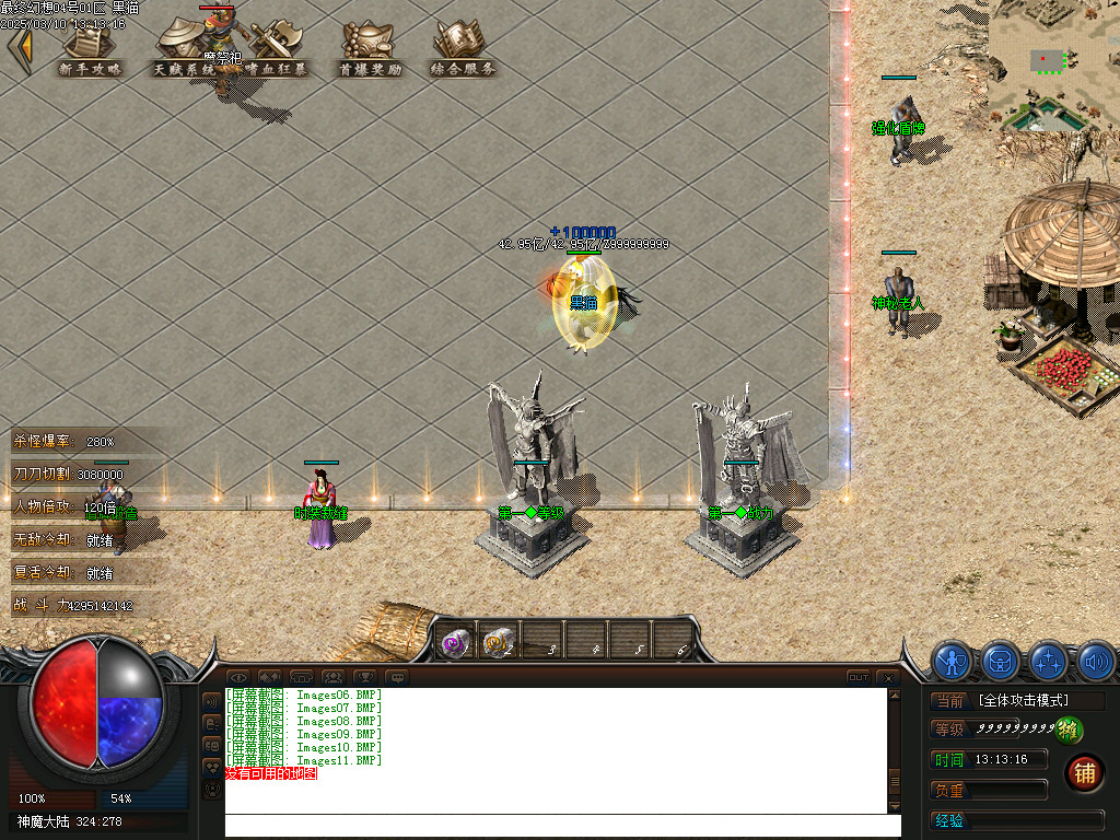 Images12.BMP