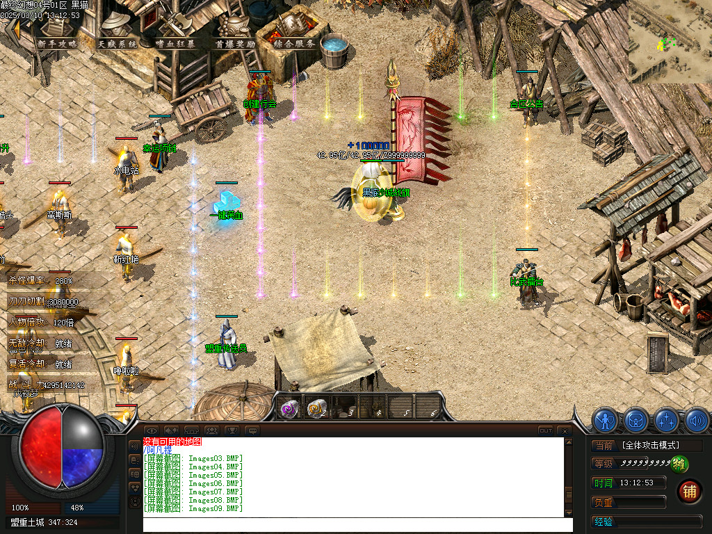 Images10.BMP