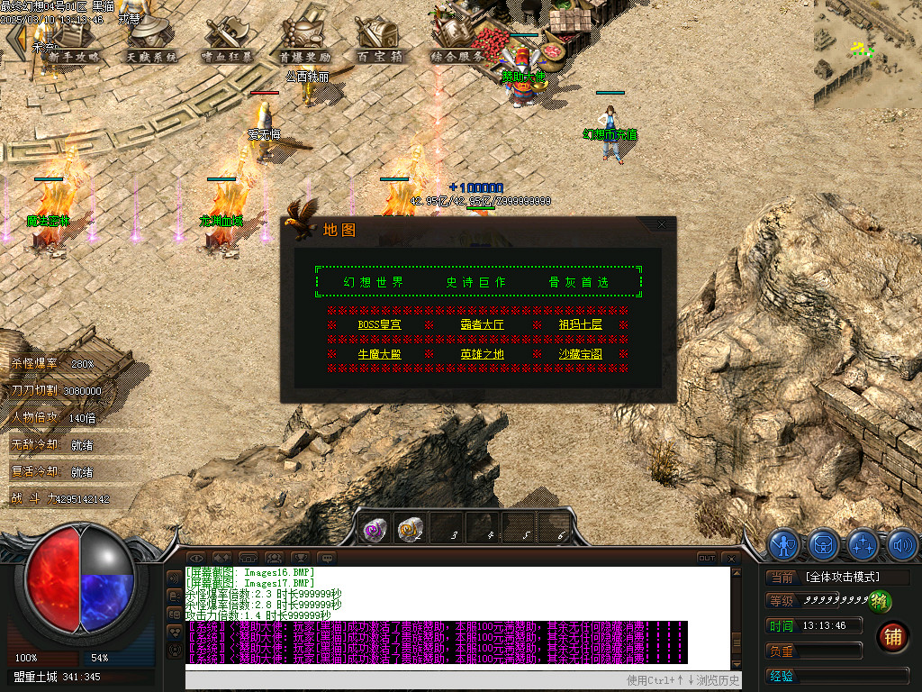 Images18.BMP