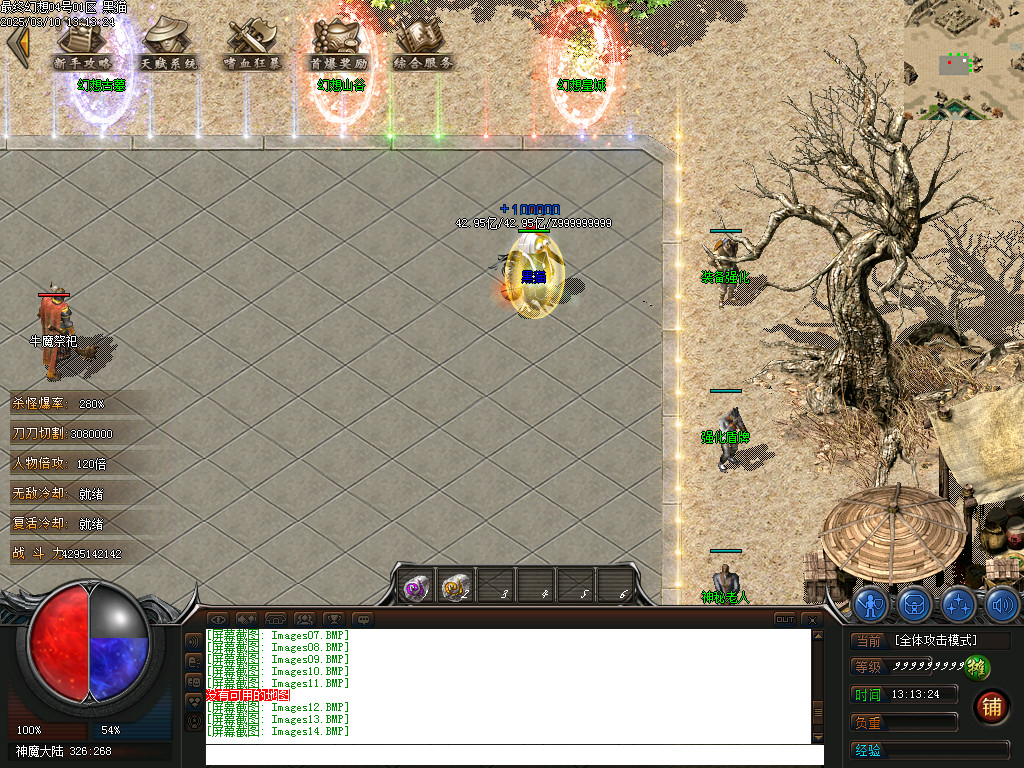 Images15.BMP