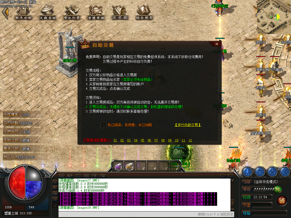 Images19.BMP
