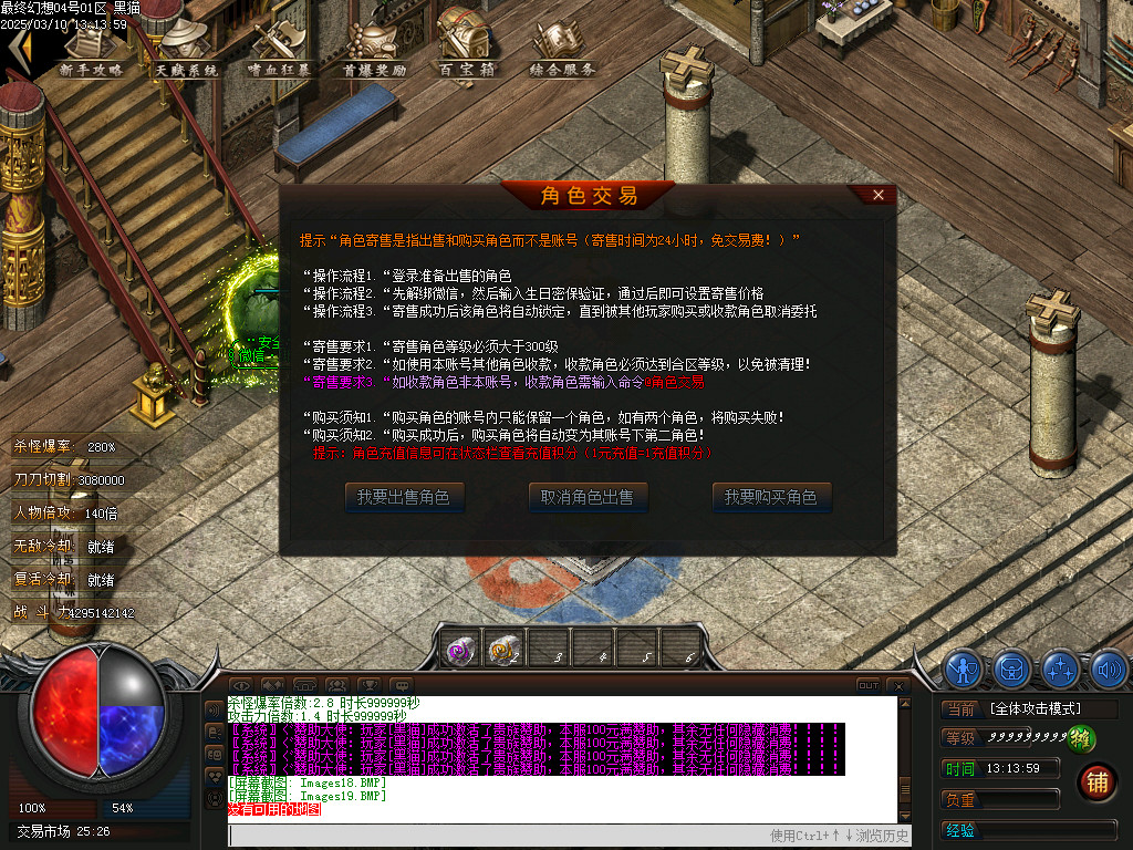 Images20.BMP