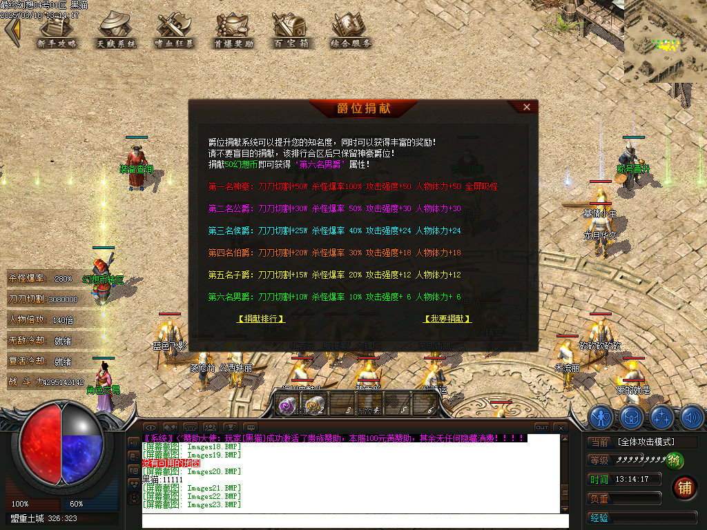 Images24.BMP