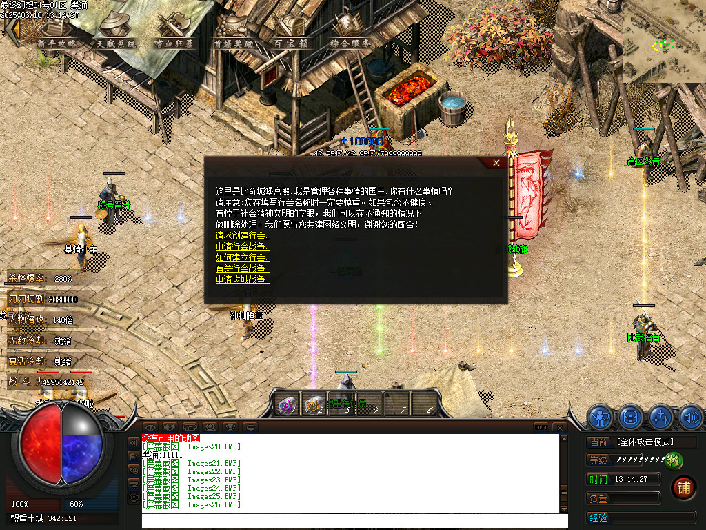 Images27.BMP