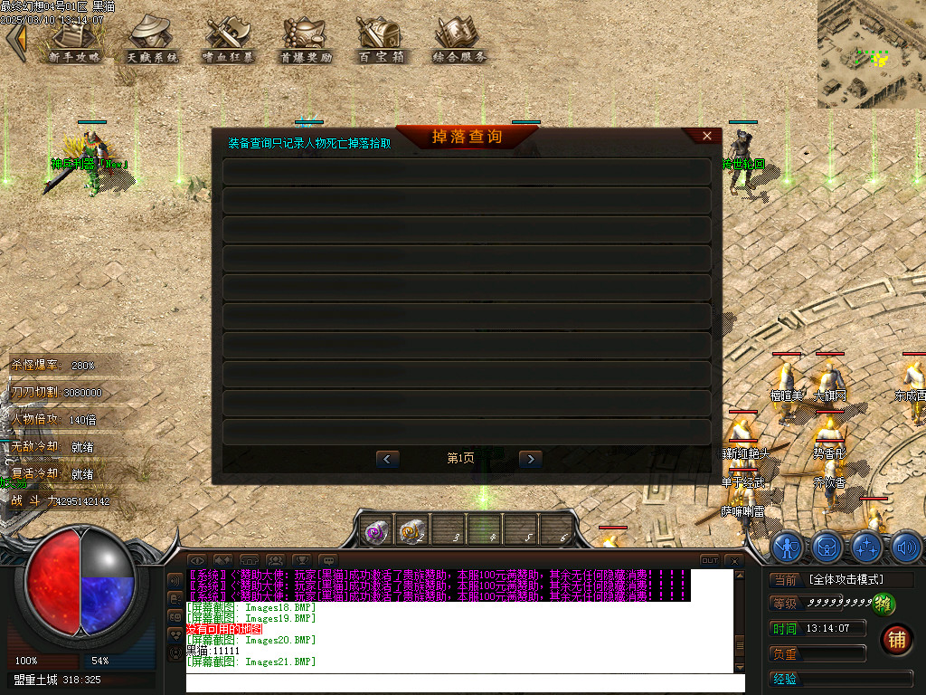 Images22.BMP