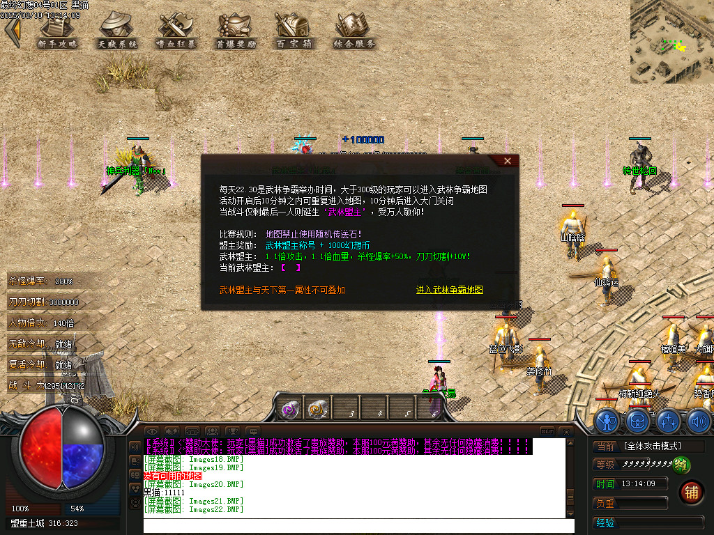 Images23.BMP