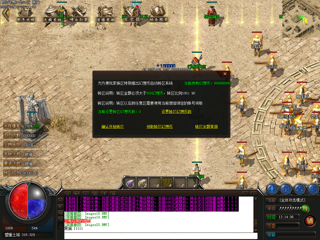 Images21.BMP