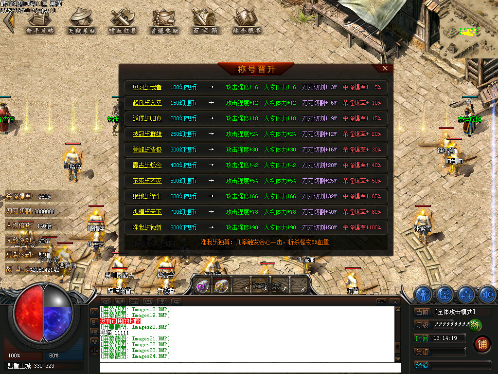 Images25.BMP