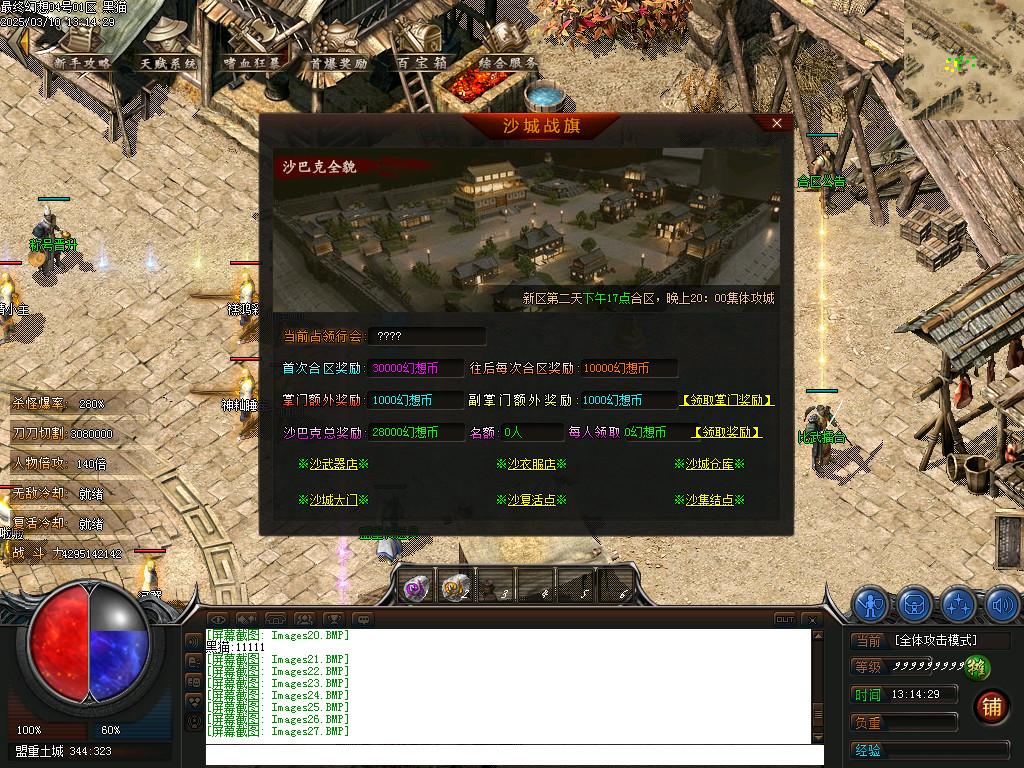 Images28.BMP