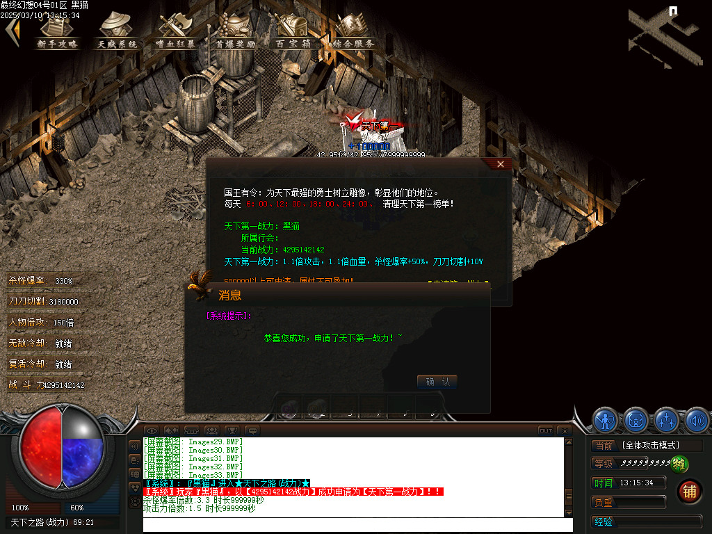 Images34.BMP
