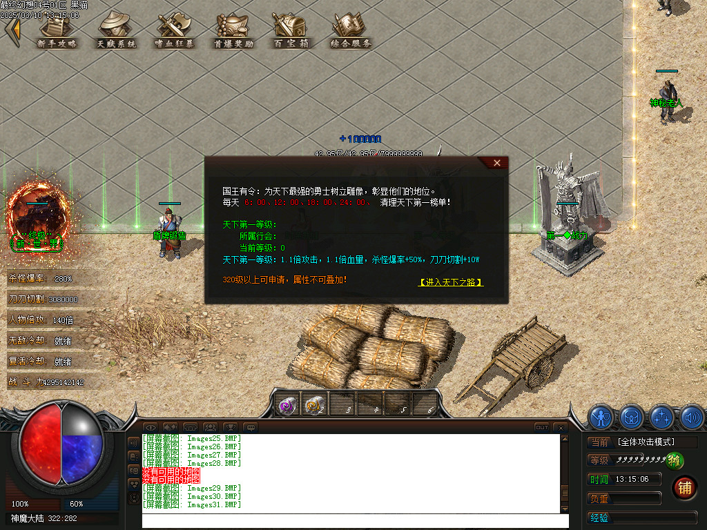 Images32.BMP