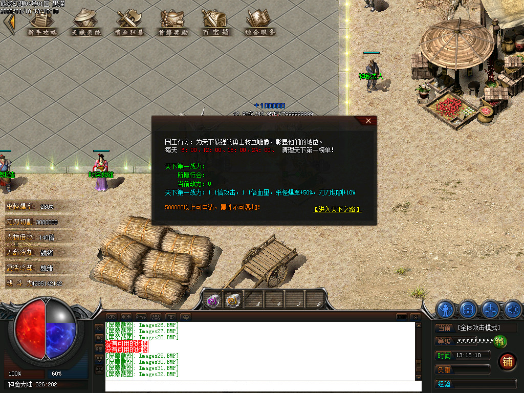 Images33.BMP