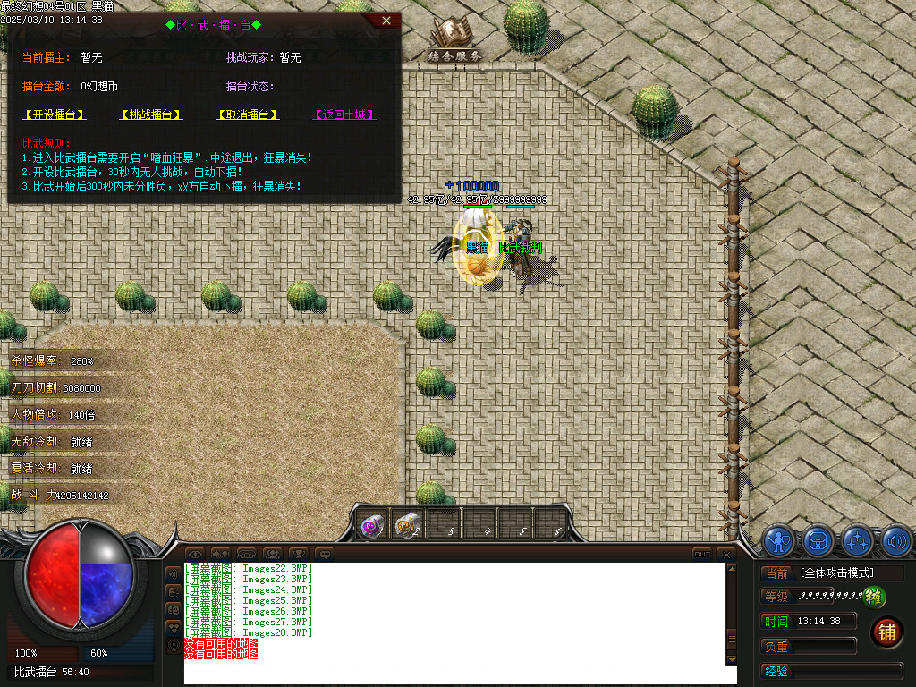 Images29.BMP