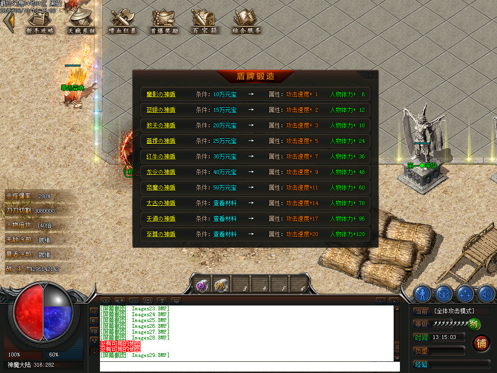 Images30.BMP