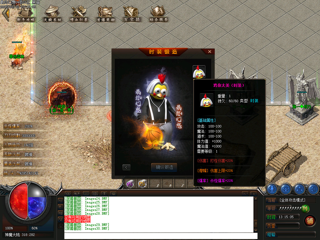 Images31.BMP