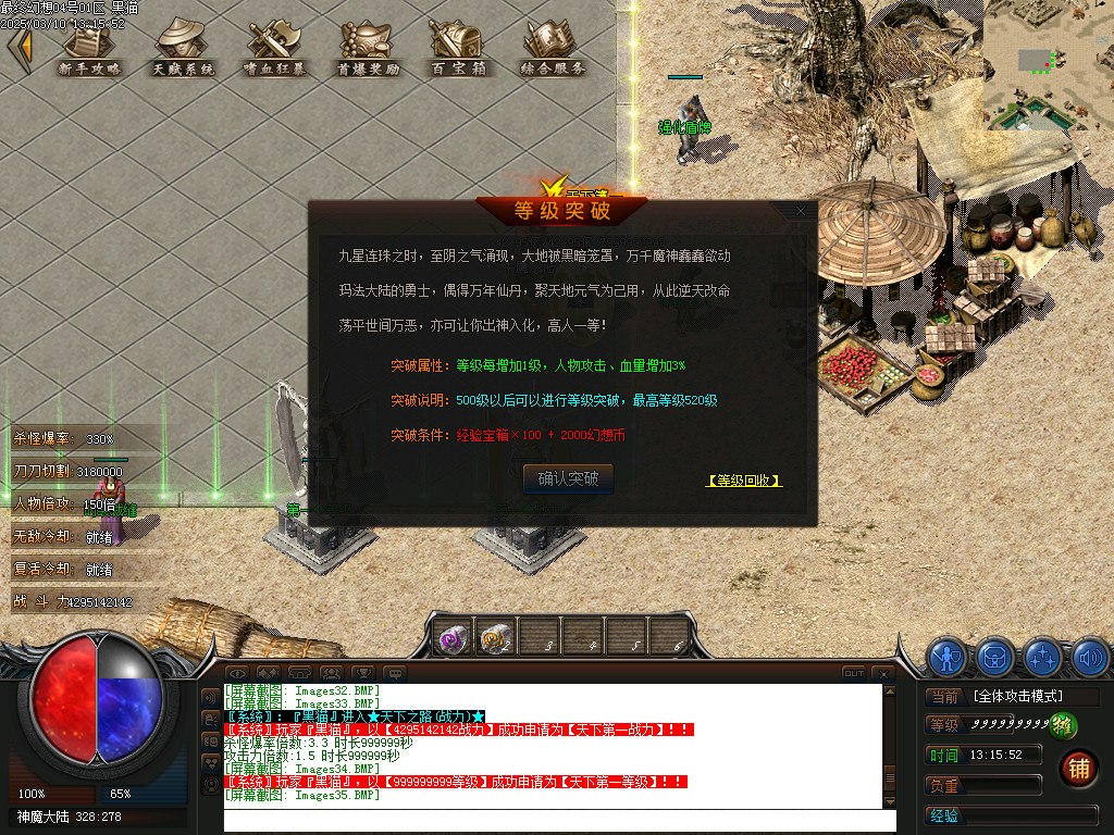 Images36.BMP