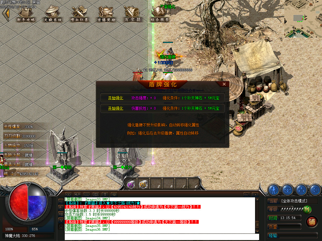 Images37.BMP