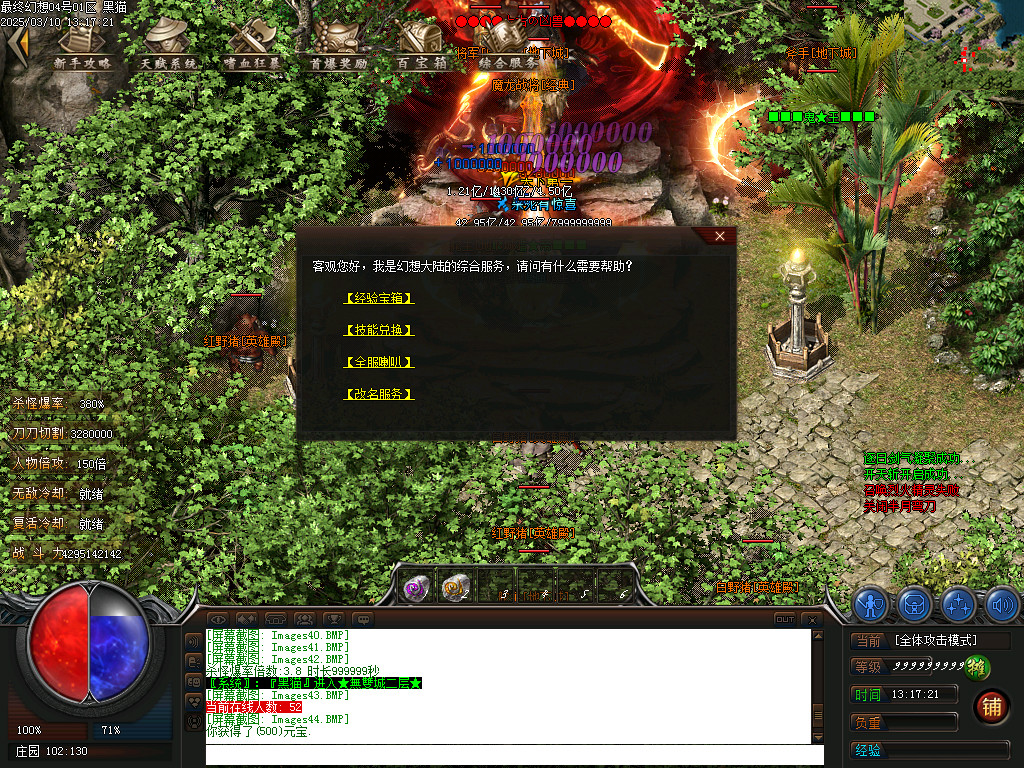 Images45.BMP