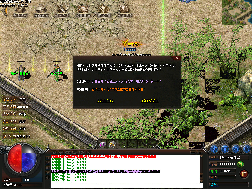 Images42.BMP