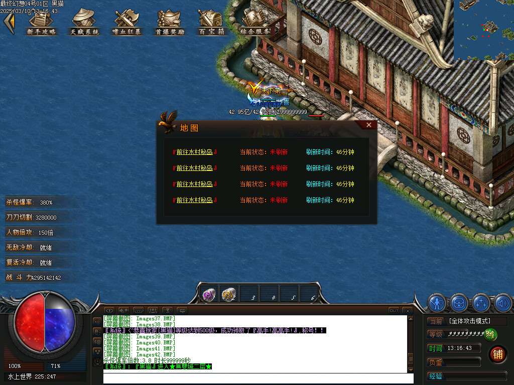 Images43.BMP