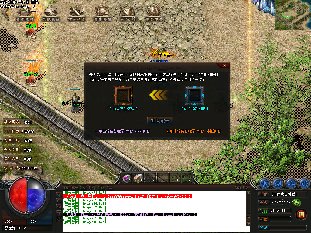 Images41.BMP