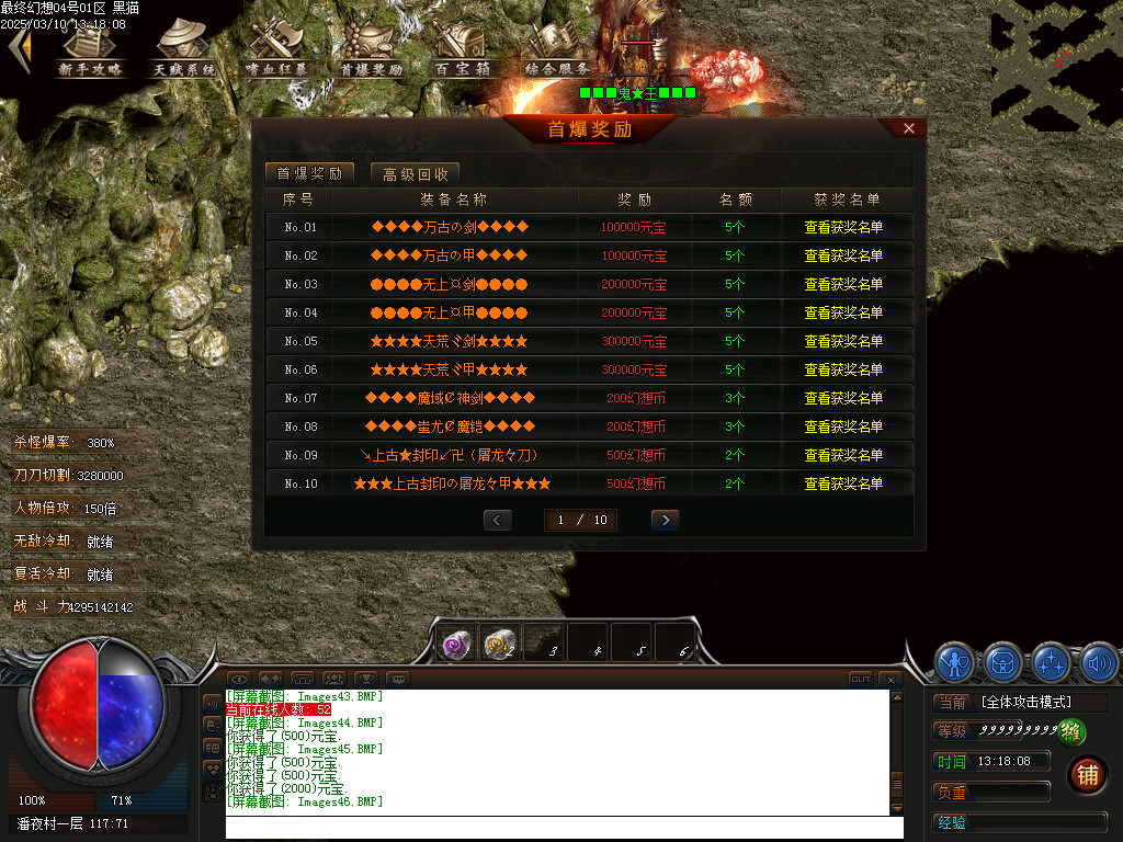 Images47.BMP