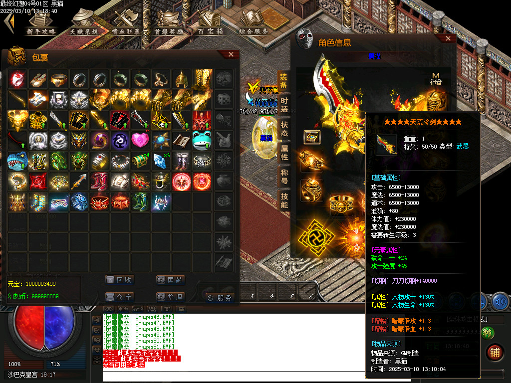 Images52.BMP