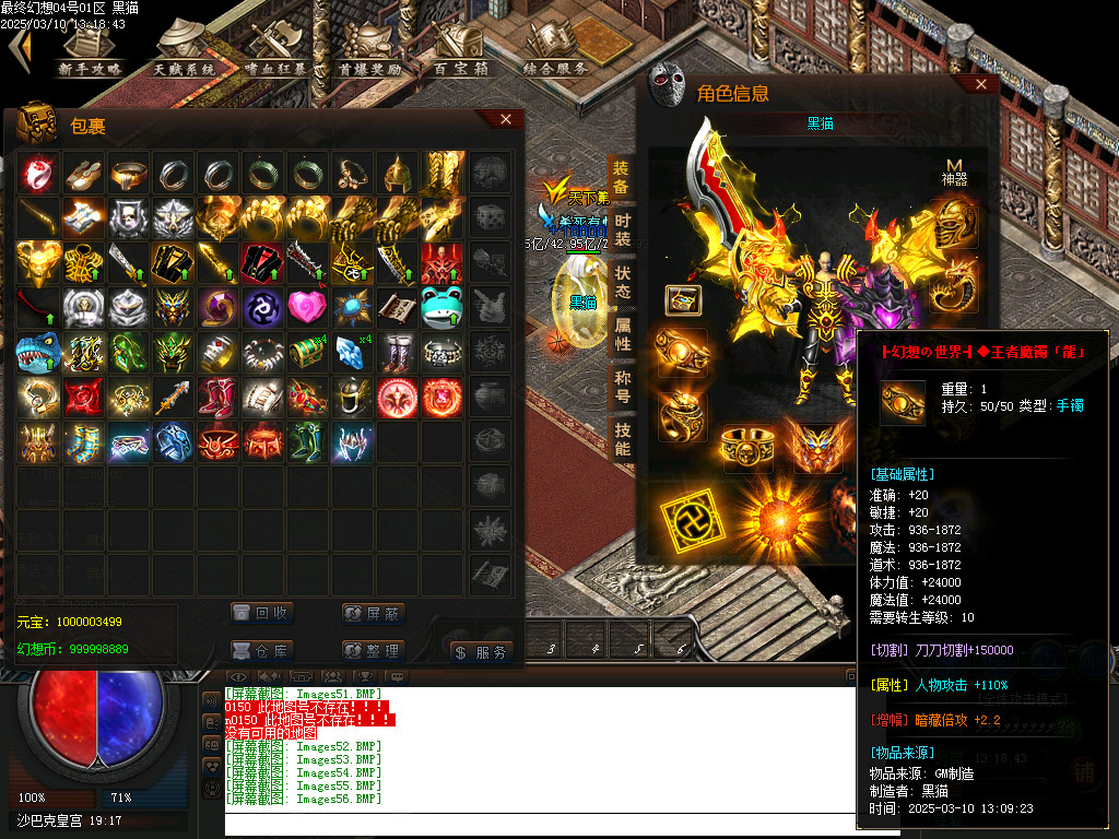 Images57.BMP