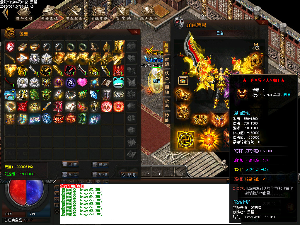 Images60.BMP