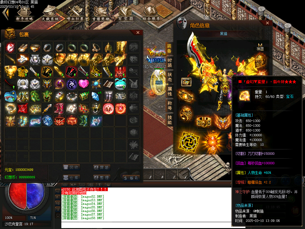 Images59.BMP