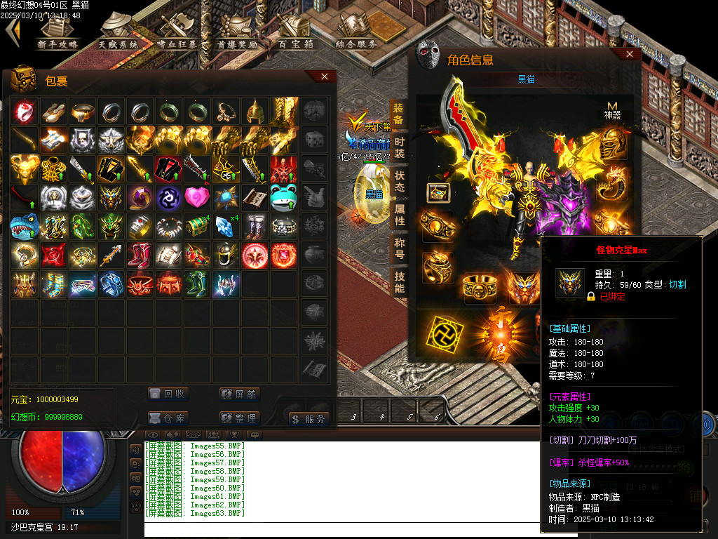 Images64.BMP